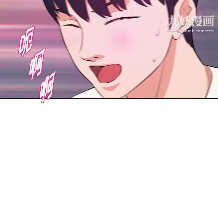 沉重的学分最终话