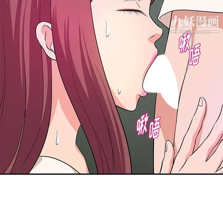 沉重的学分最终话