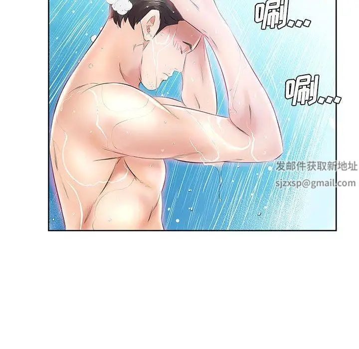 假戏真做第12话