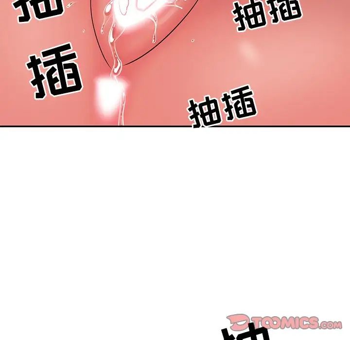 与两姊妹的同居生活第7话