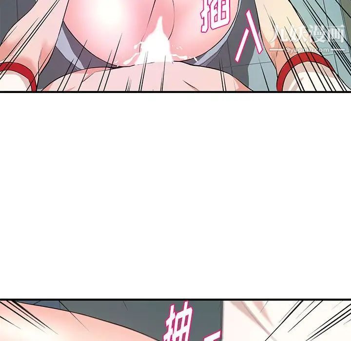 沉重的学分最终话