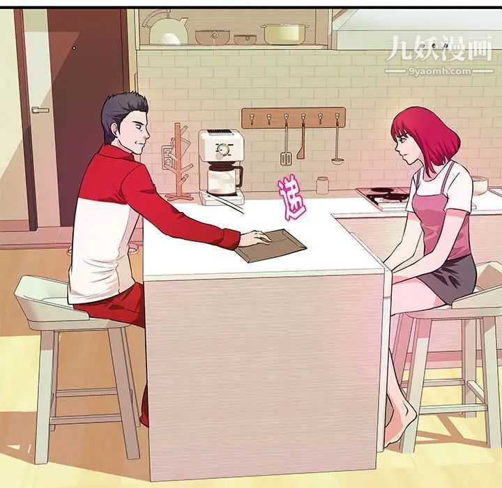 沉重的学分最终话