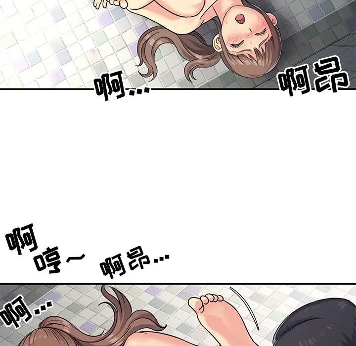 与两姊妹的同居生活第7话