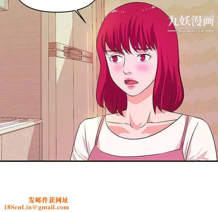 沉重的学分最终话