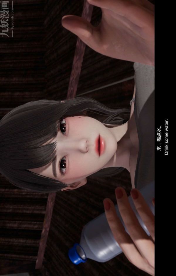 [3D]隔绝岛1-3+特别编+番外第03话