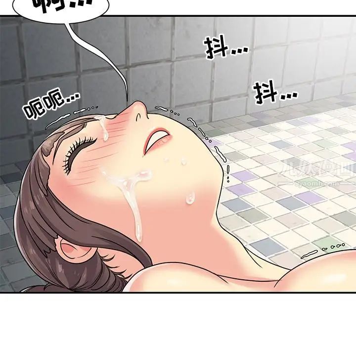 与两姊妹的同居生活第7话