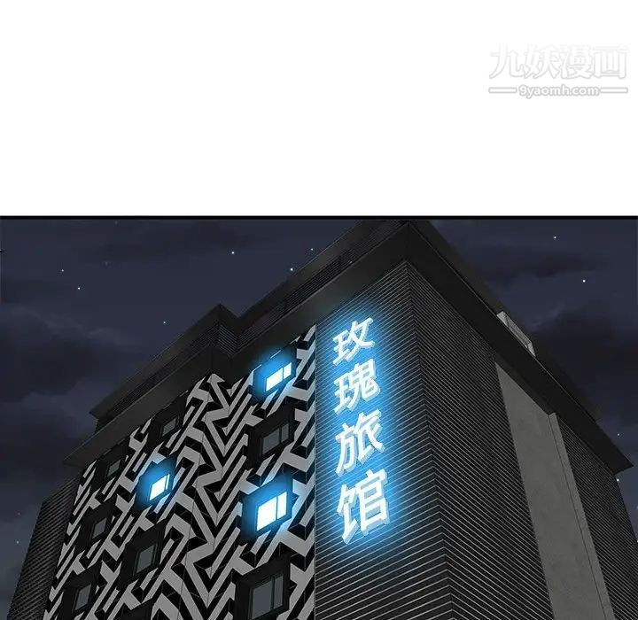 沉重的学分最终话