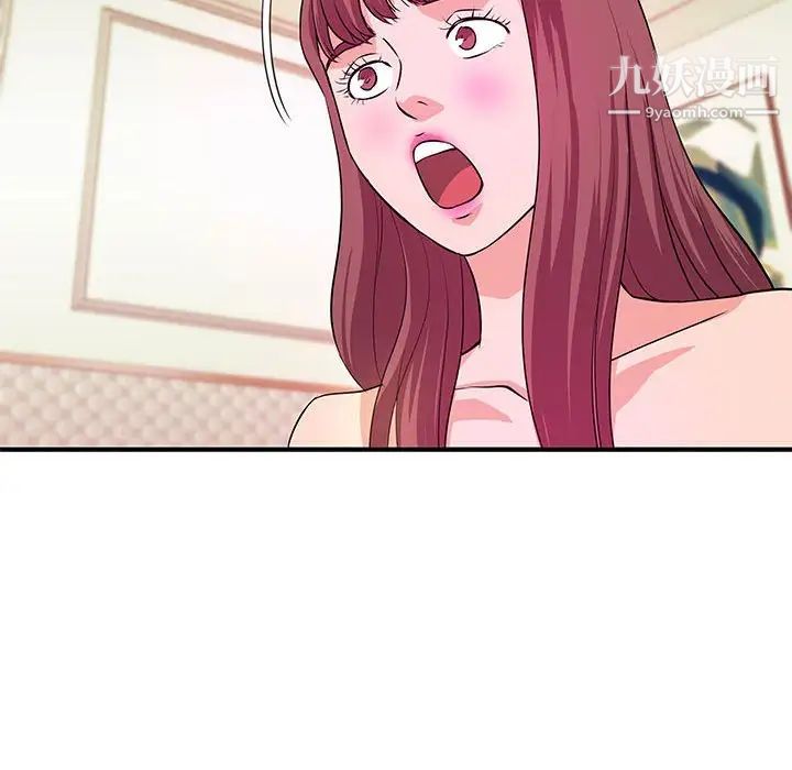 沉重的学分最终话