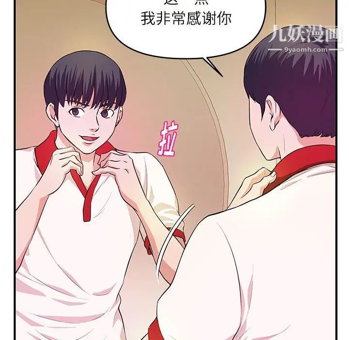 沉重的学分最终话