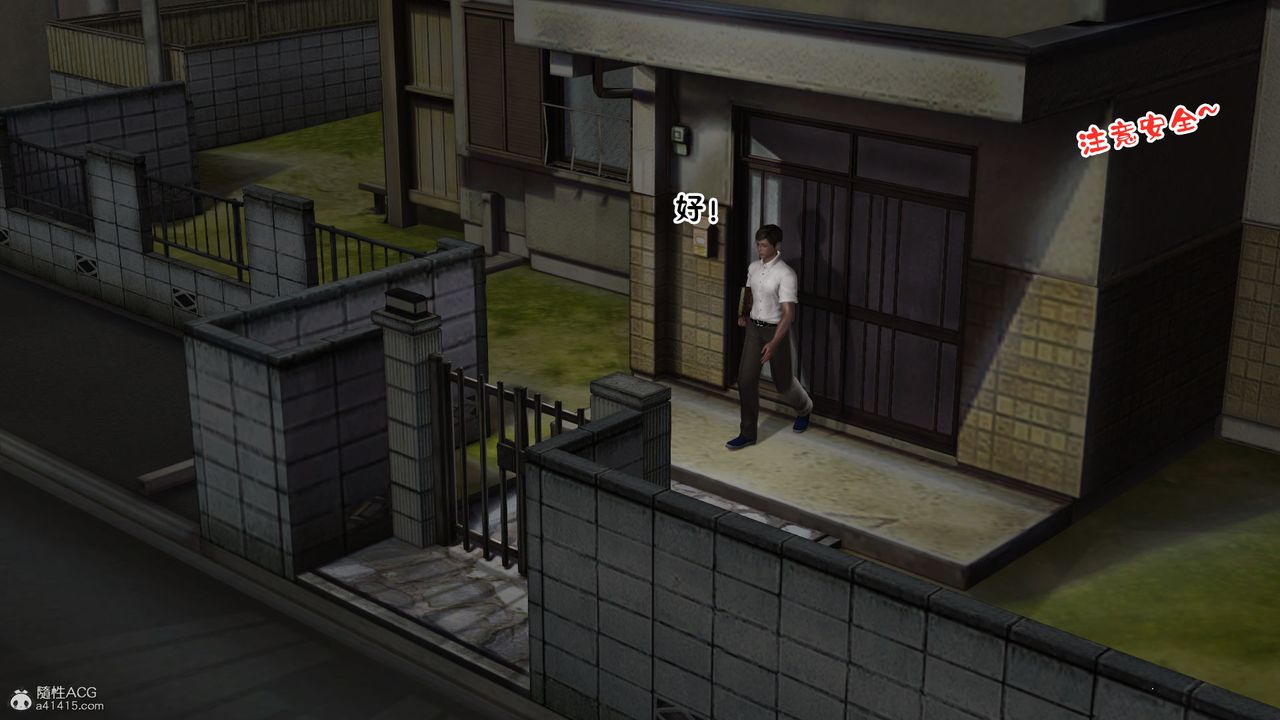 [3D]爱我的妈妈第05话