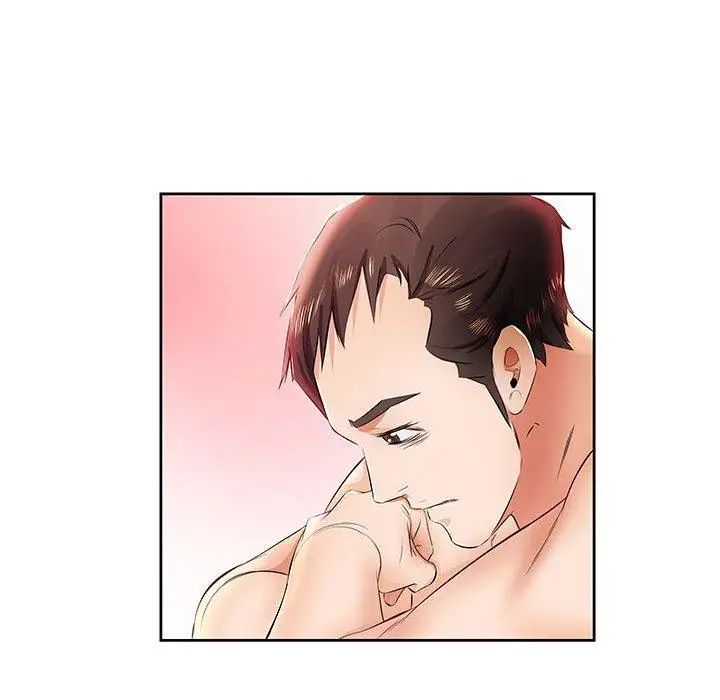 假戏真做第13话