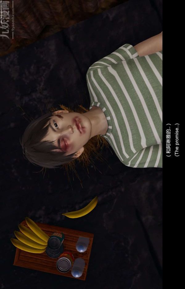 [3D]隔绝岛1-3+特别编+番外第05话