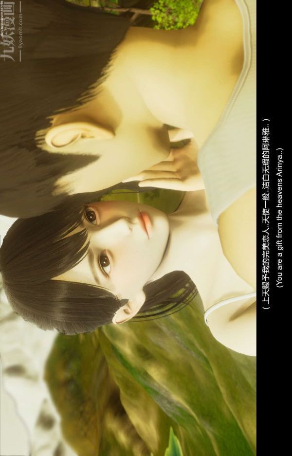 [3D]隔绝岛1-3+特别编+番外第05话