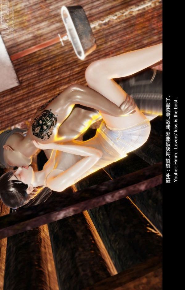 [3D]隔绝岛1-3+特别编+番外第05话