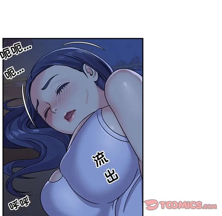 与两姊妹的同居生活第8话