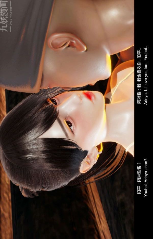 [3D]隔绝岛1-3+特别编+番外第05话