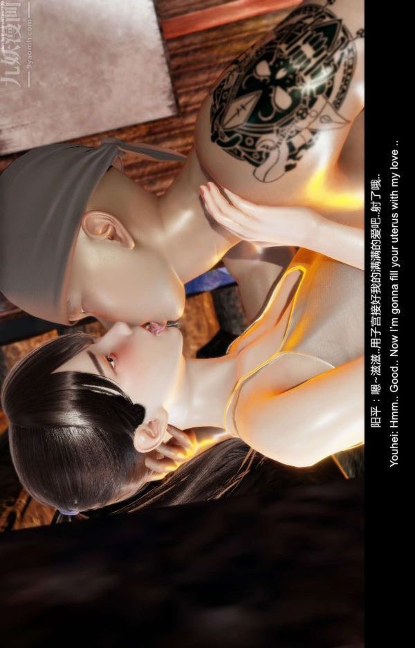 [3D]隔绝岛1-3+特别编+番外第05话