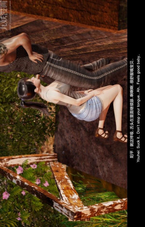 [3D]隔绝岛1-3+特别编+番外第05话