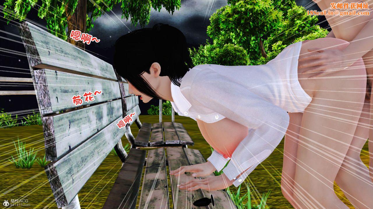 [3D]爱我的妈妈第05话