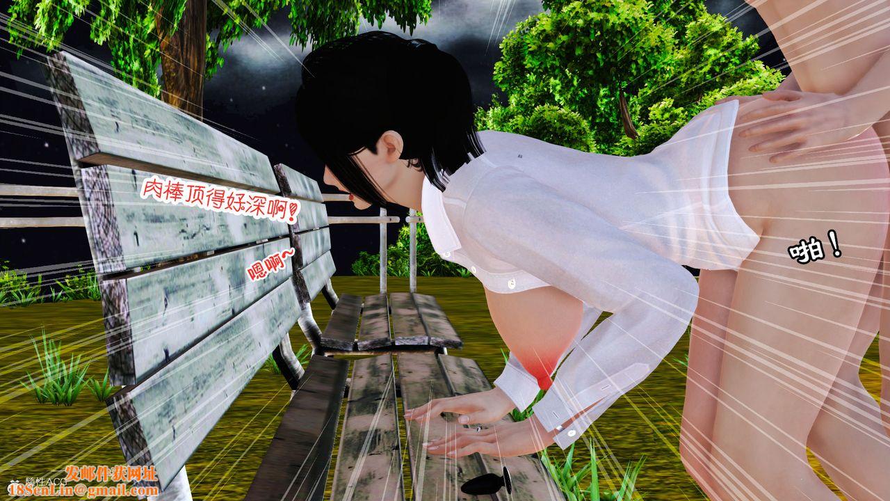 [3D]爱我的妈妈第05话