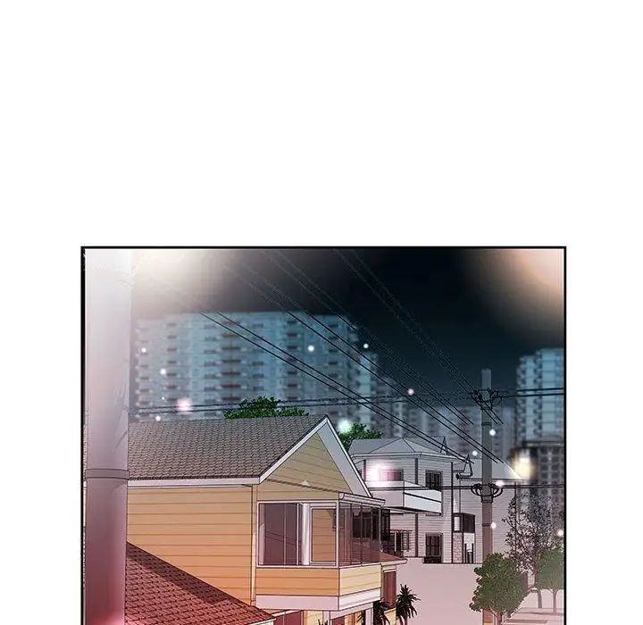 假戏真做第14话