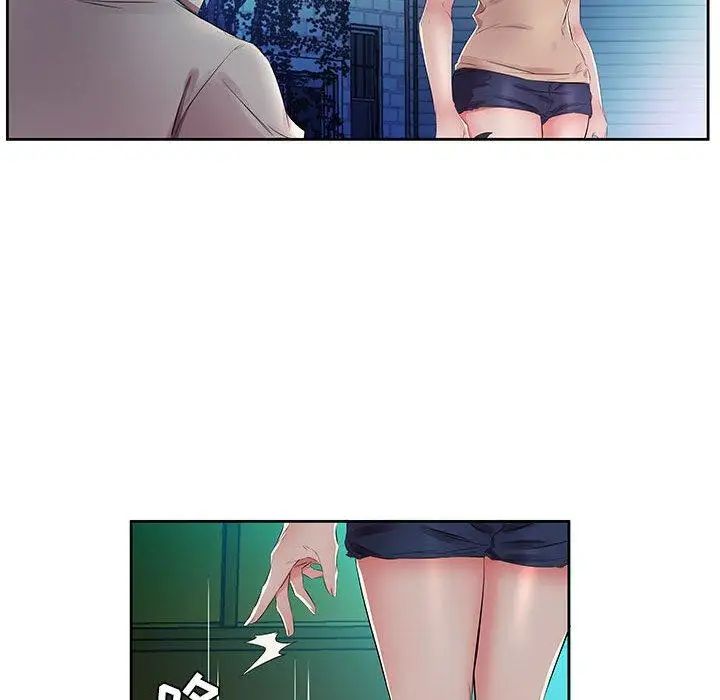 假戏真做第14话