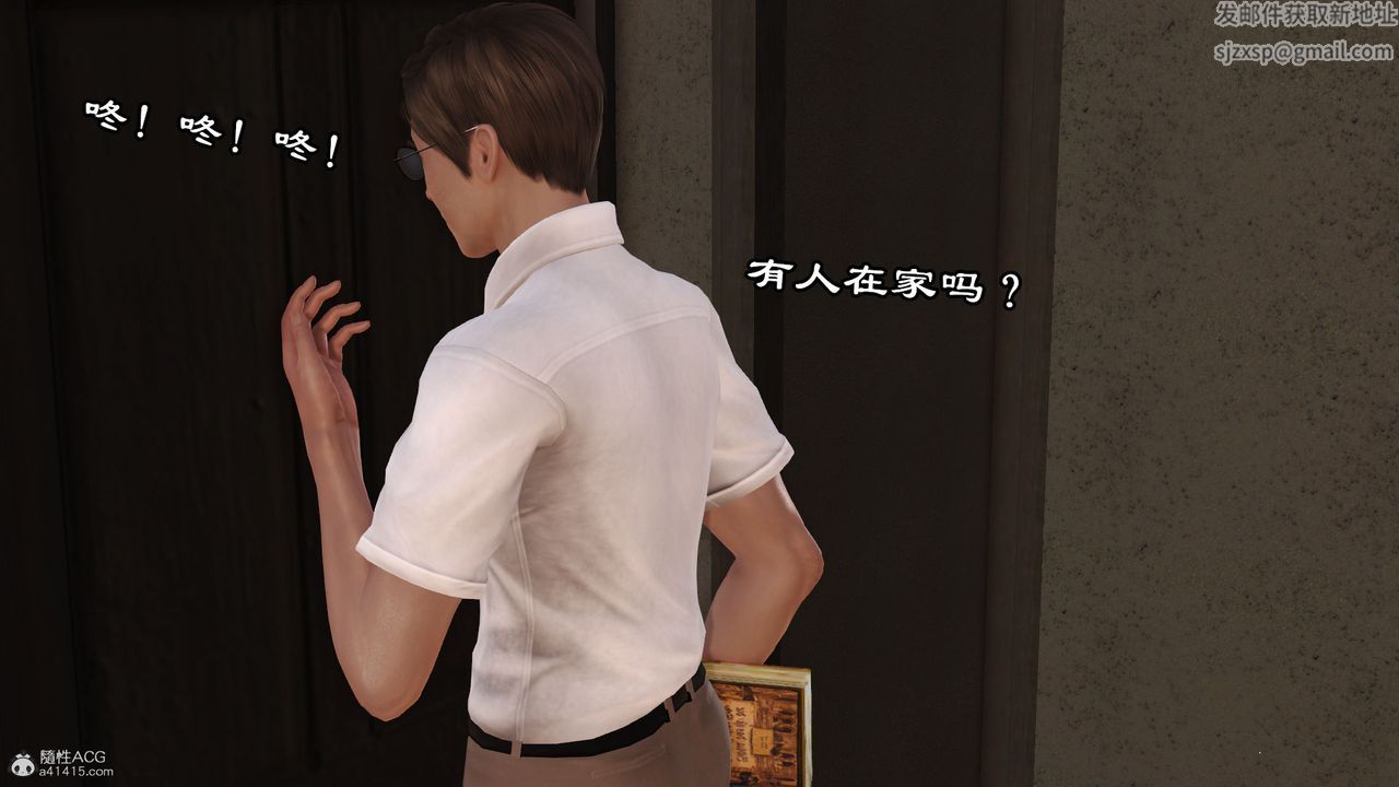 [3D]爱我的妈妈第05话