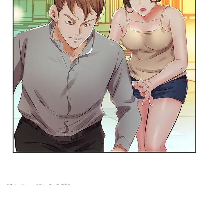 假戏真做第14话