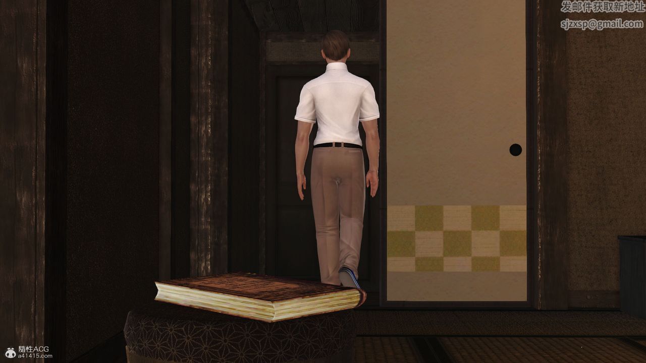 [3D]爱我的妈妈第05话