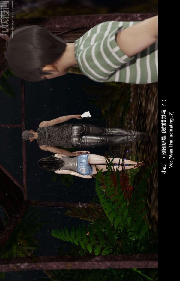 [3D]隔绝岛1-3+特别编+番外第07话