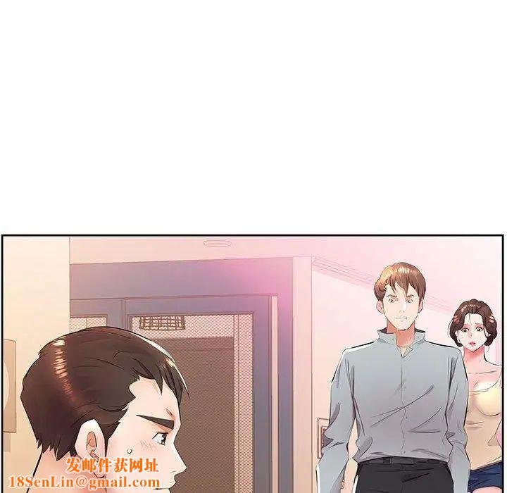 假戏真做第14话