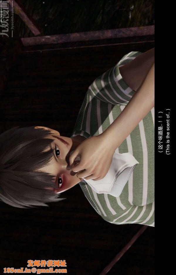 [3D]隔绝岛1-3+特别编+番外第07话