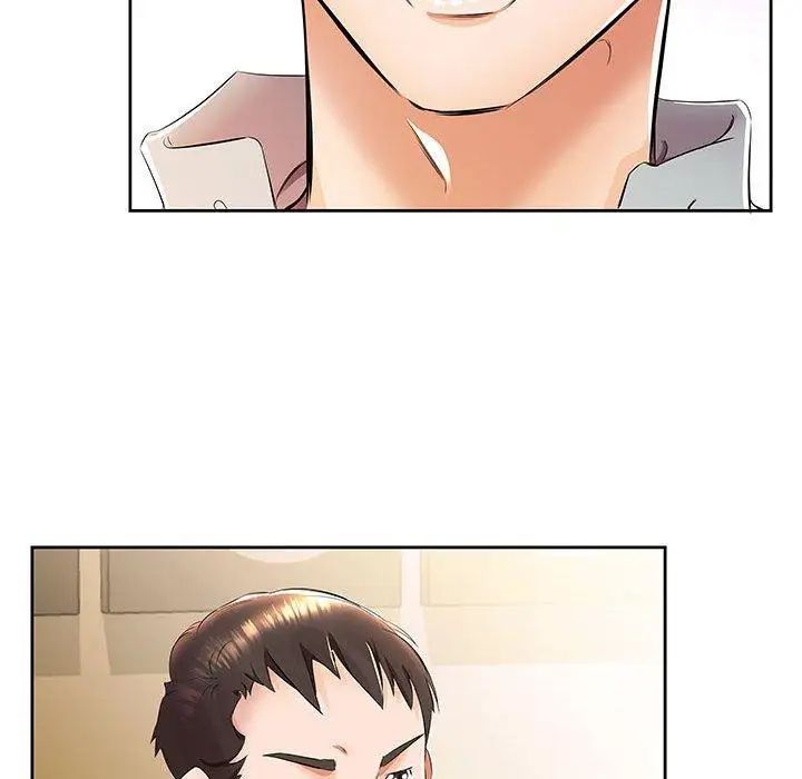 假戏真做第14话