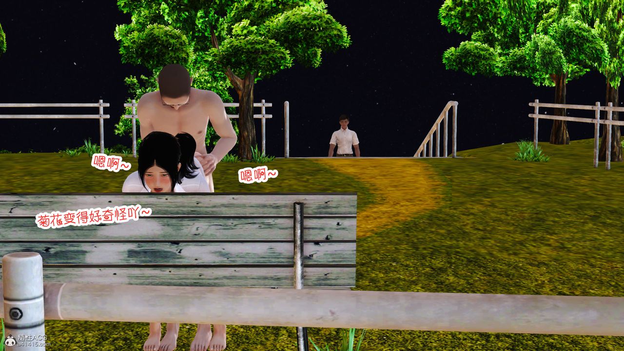 [3D]爱我的妈妈第05话