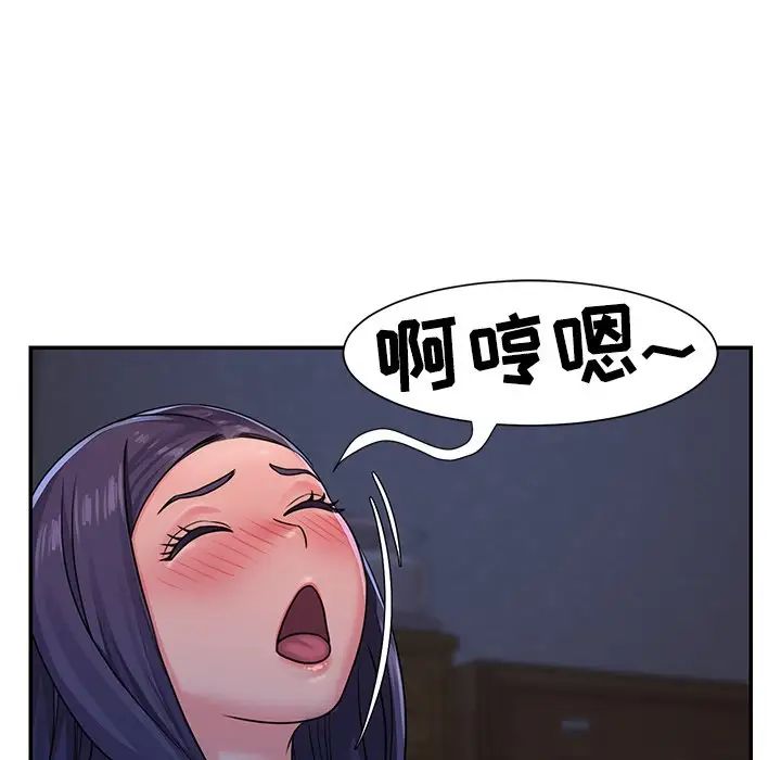 与两姊妹的同居生活第9话