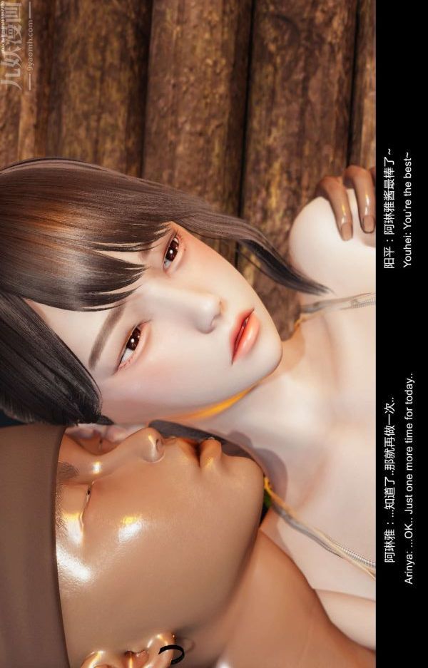 [3D]隔绝岛1-3+特别编+番外第07话