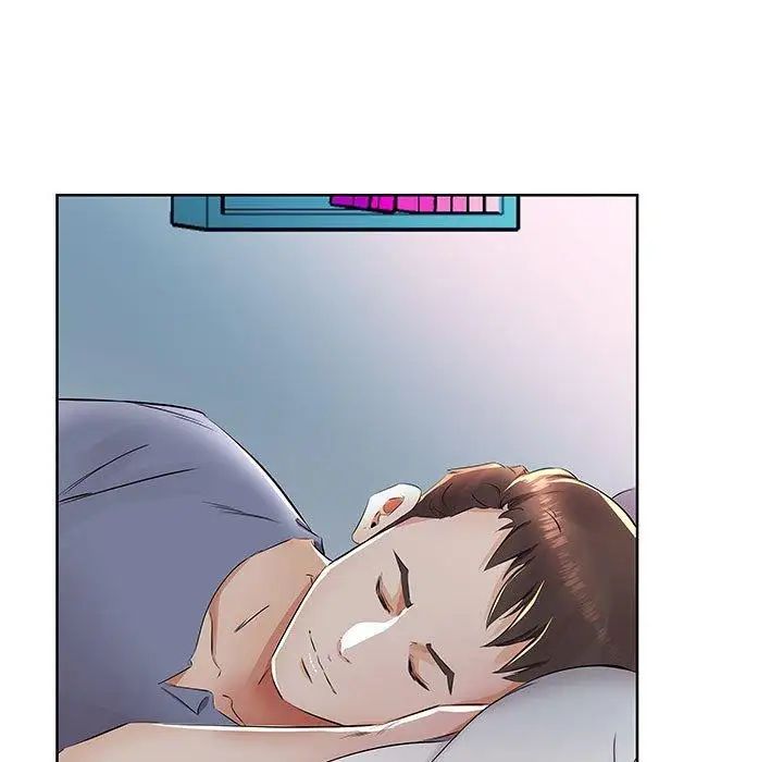 假戏真做第15话