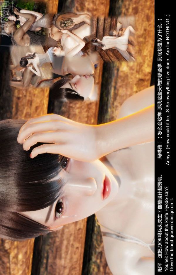 [3D]隔绝岛1-3+特别编+番外第08话