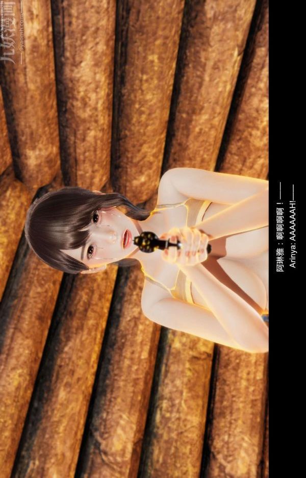 [3D]隔绝岛1-3+特别编+番外第08话