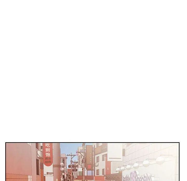 假戏真做第15话