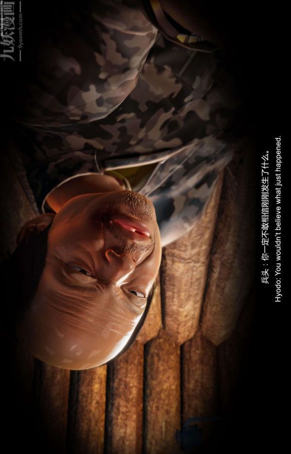 [3D]隔绝岛1-3+特别编+番外第09话