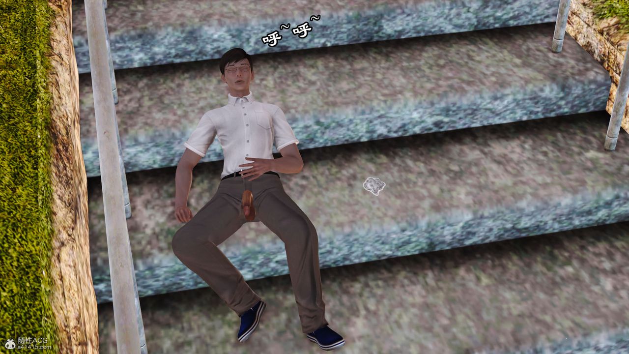 [3D]爱我的妈妈第06话