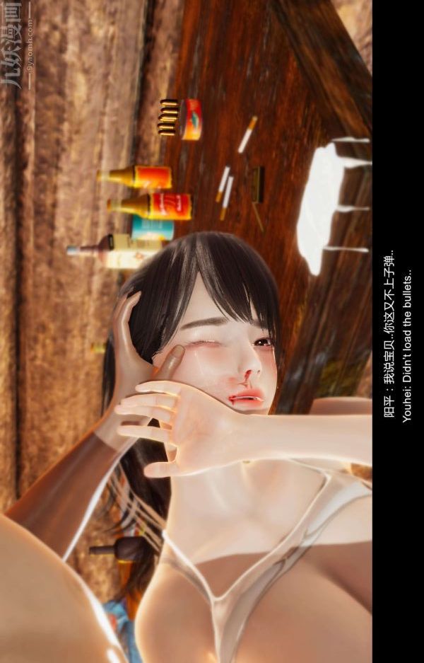 [3D]隔绝岛1-3+特别编+番外第09话