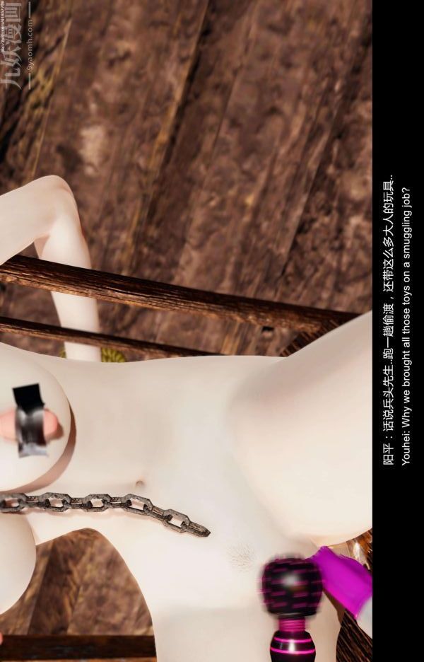 [3D]隔绝岛1-3+特别编+番外第10话