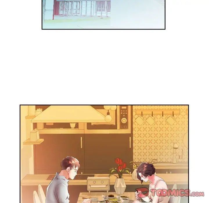 假戏真做第16话