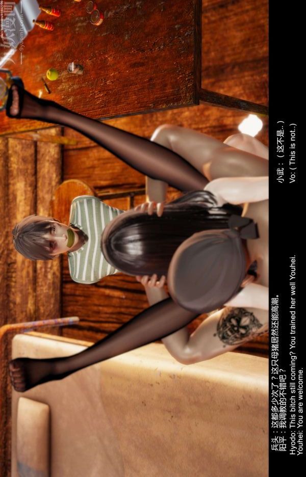 [3D]隔绝岛1-3+特别编+番外第11话