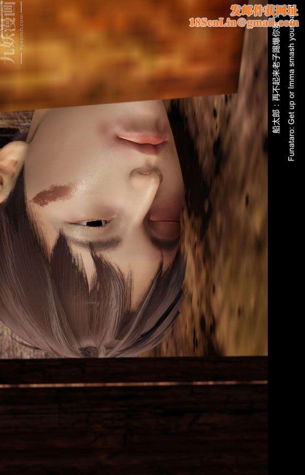 [3D]隔绝岛1-3+特别编+番外第12话