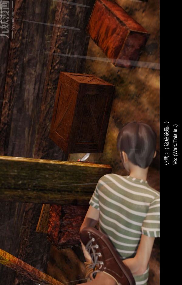 [3D]隔绝岛1-3+特别编+番外第12话