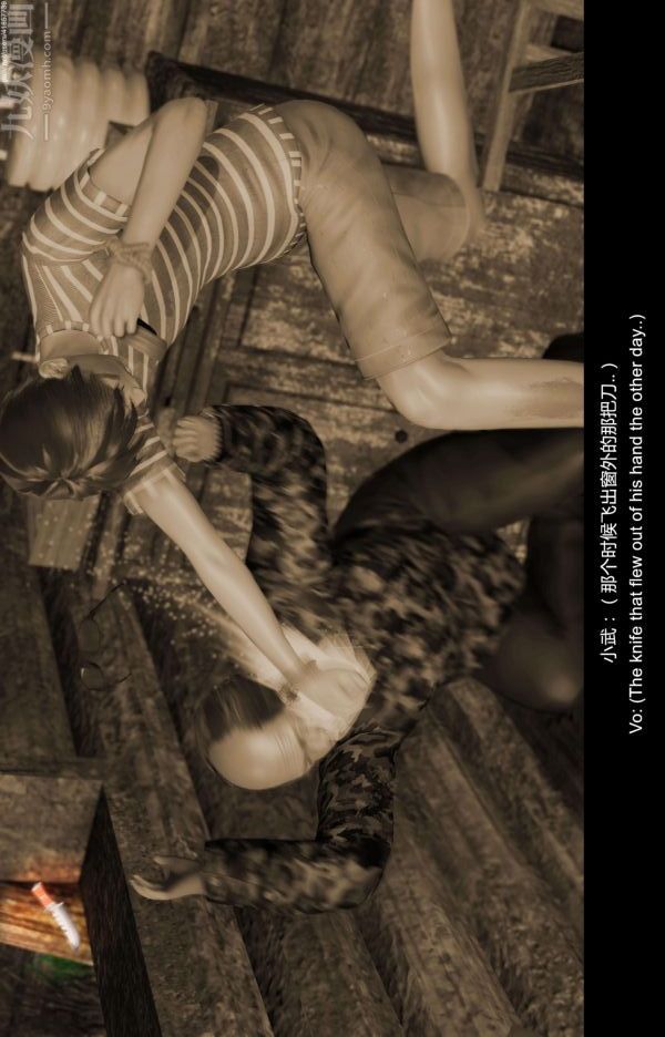 [3D]隔绝岛1-3+特别编+番外第12话