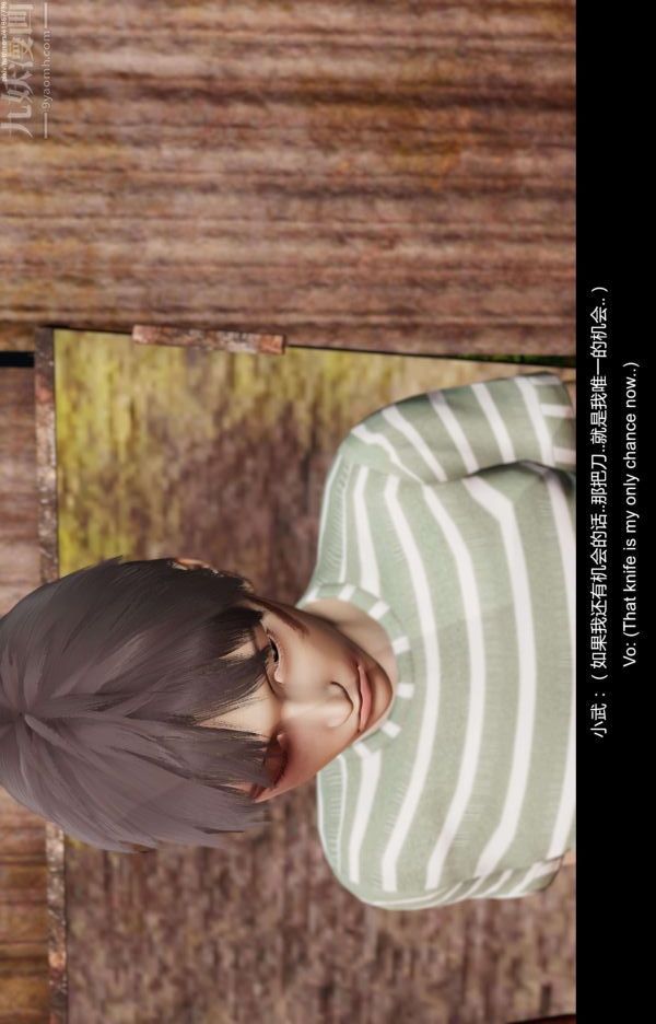 [3D]隔绝岛1-3+特别编+番外第12话